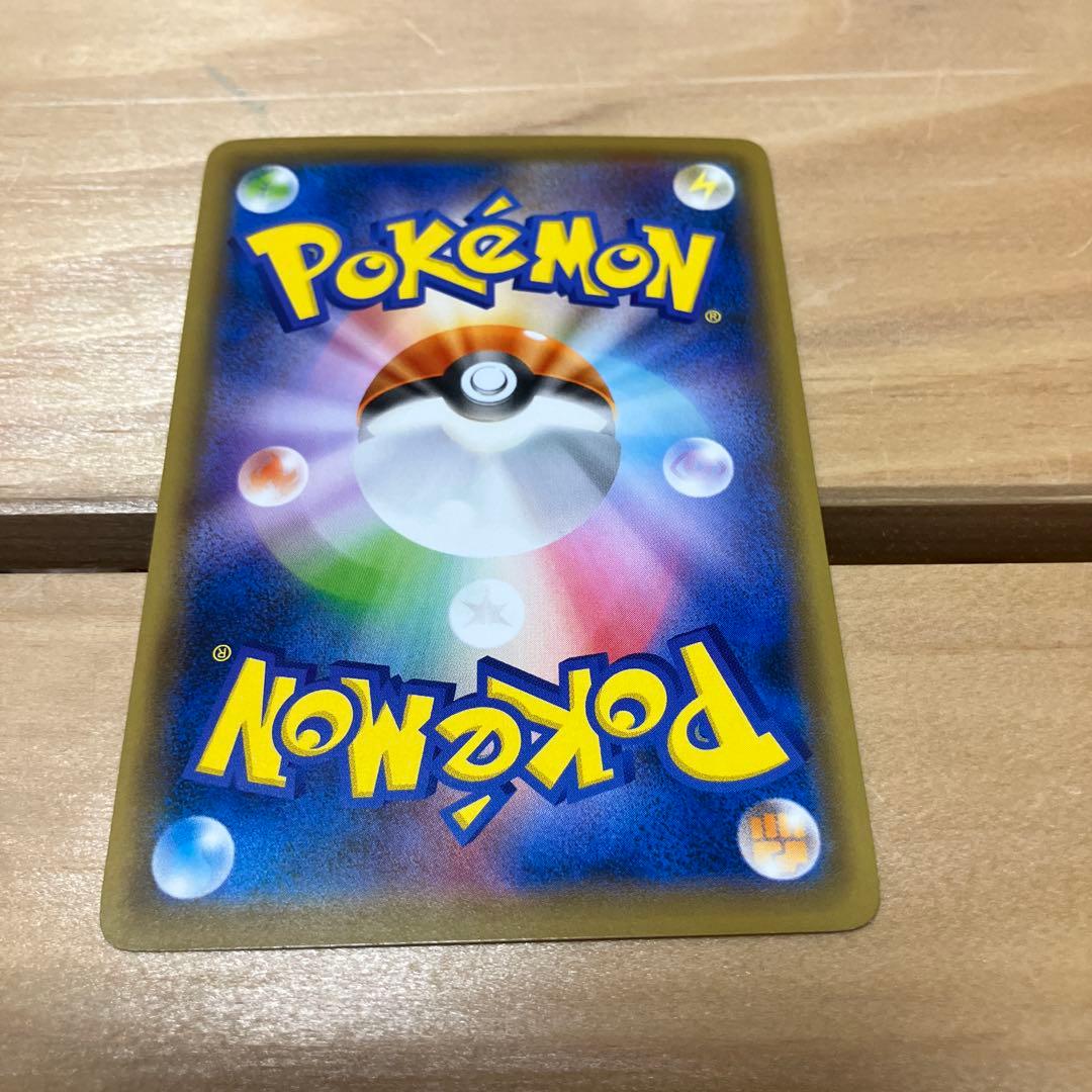 ポケモンカード　救助隊DXのピカチュウ　プロモ　036/S-P