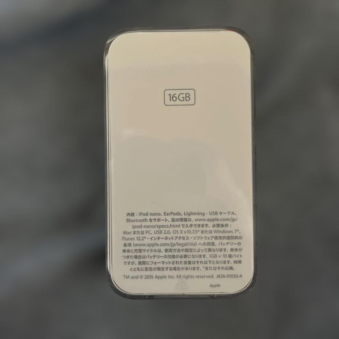 未開封　未使用iPod nano 第7世代　16GB ホワイト&シルバー