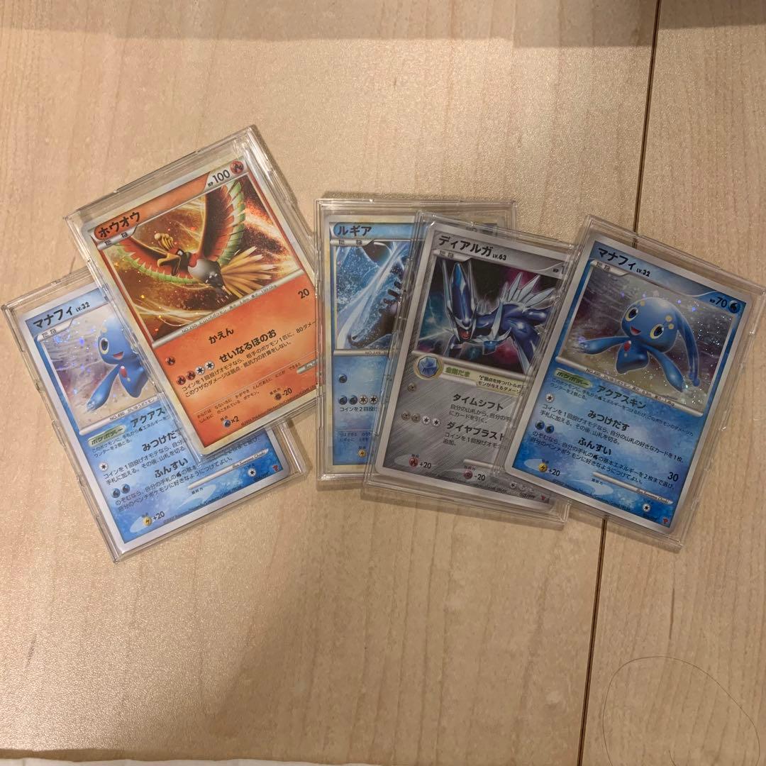 ポケカ　引退品　まとめ売り