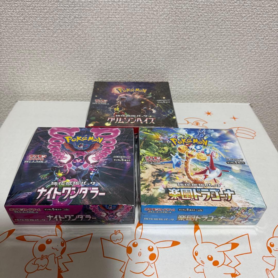 Y*)様 『新品未開封』シュリンク付、ポケモンカード、クリム、ナイト、楽園