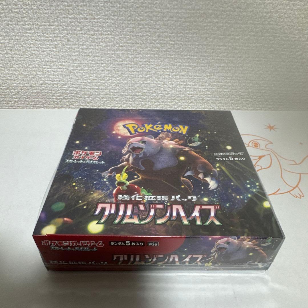 Y*)様 『新品未開封』シュリンク付、ポケモンカード、クリム、ナイト、楽園