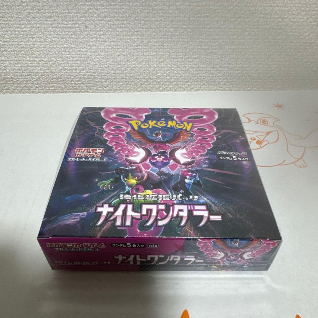 Y*)様 『新品未開封』シュリンク付、ポケモンカード、クリム、ナイト、楽園