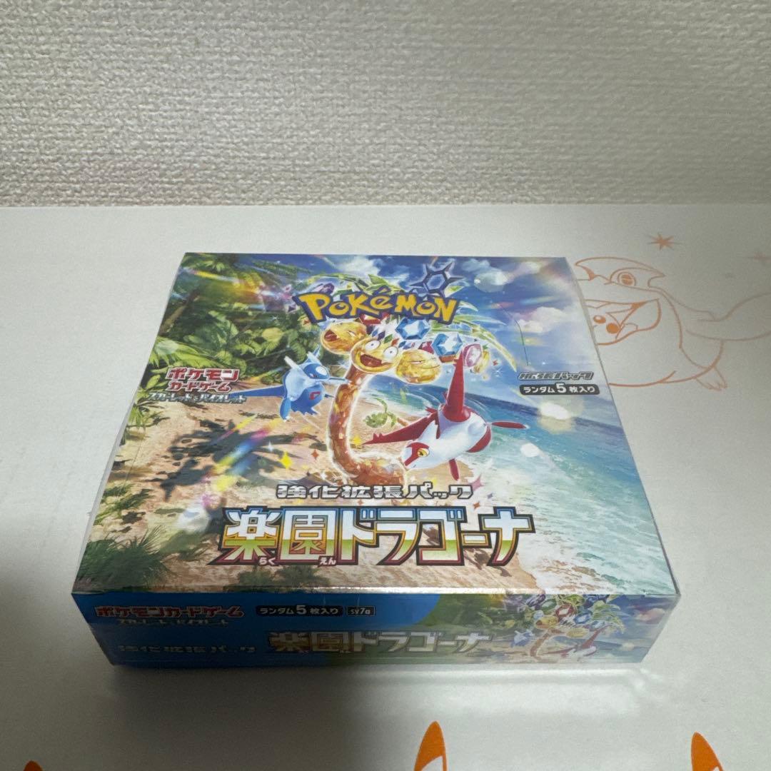 Y*)様 『新品未開封』シュリンク付、ポケモンカード、クリム、ナイト、楽園