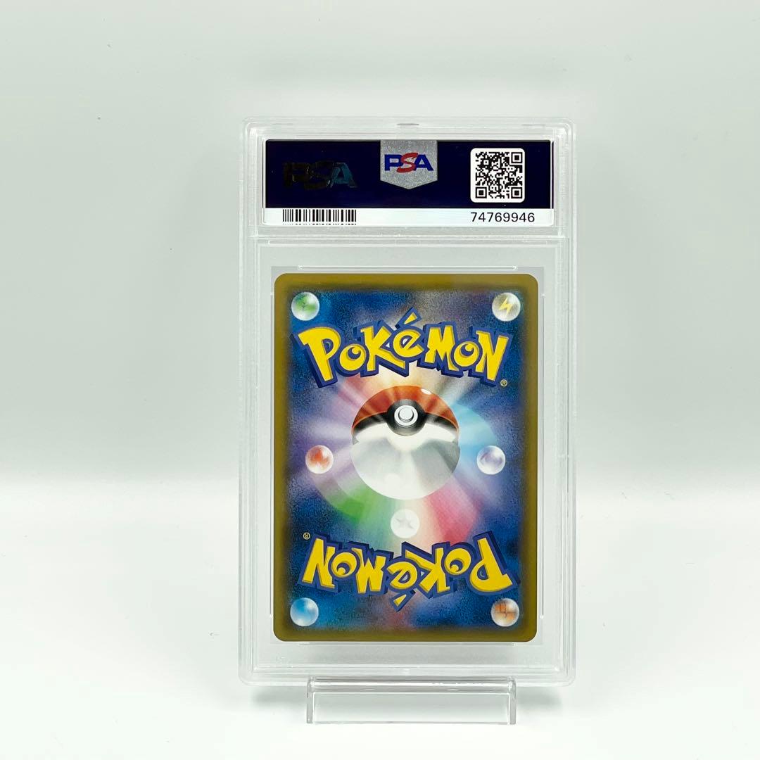 【PSA10】 カツラの一発勝負 SR サポート ドラゴンストーム 世界で37枚