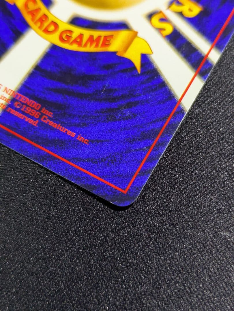 【状態：B+（良品）ルギア　旧裏　【商品連番：1068】