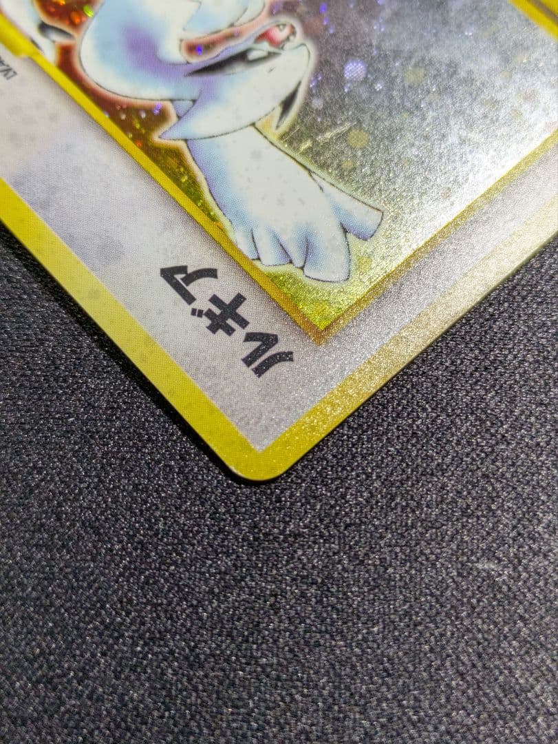 【状態：B+（良品）ルギア　旧裏　【商品連番：1068】