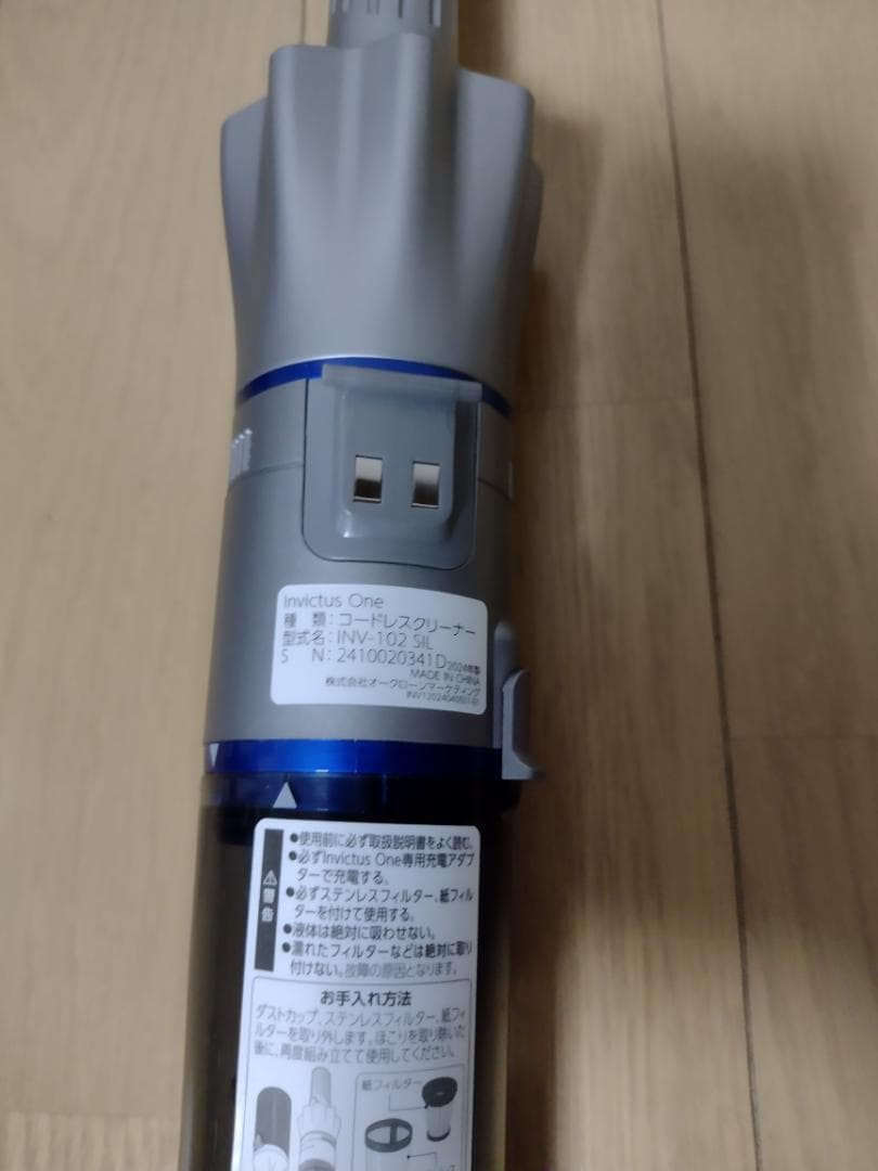 インビクタス ワン★INV-102SIL★2024年製★バッテリー新品と同等★2