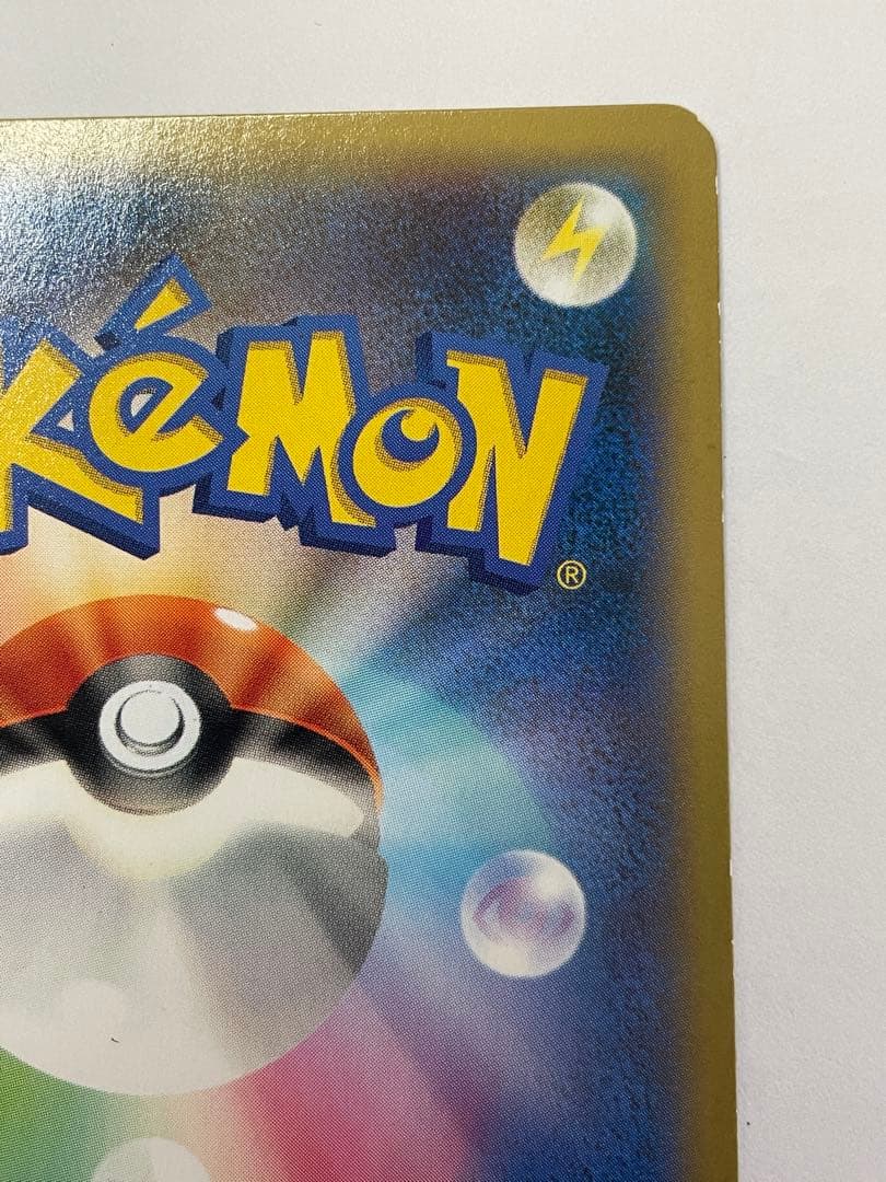 プロテクトキューブ リザードンメガバトル ブロック予選突破 プロモ