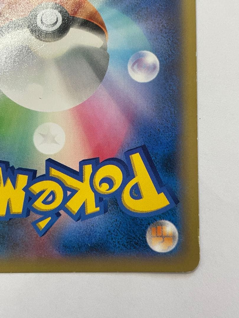 プロテクトキューブ リザードンメガバトル ブロック予選突破 プロモ