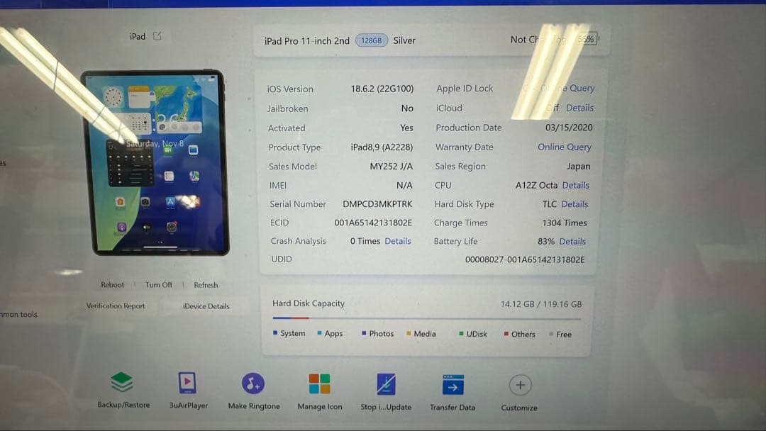 iPad Pro 11インチ　第二世代　128g