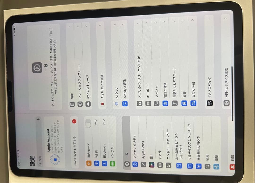 iPad Pro 11インチ　第二世代　128g