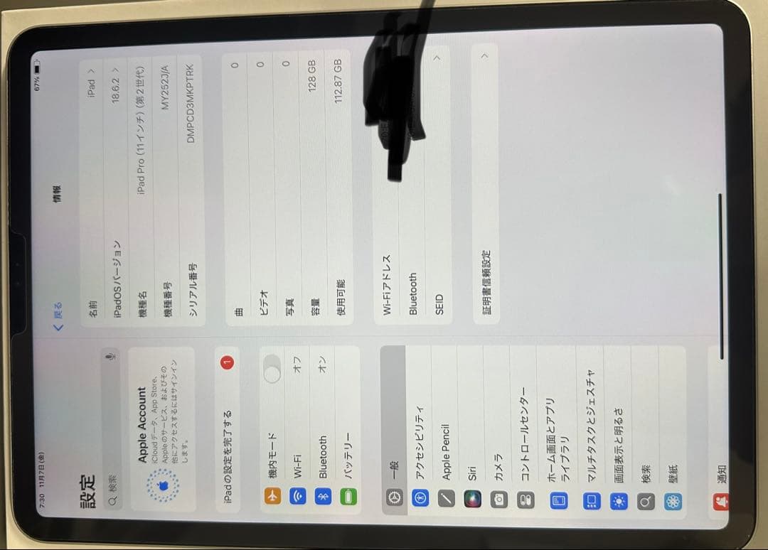 iPad Pro 11インチ　第二世代　128g