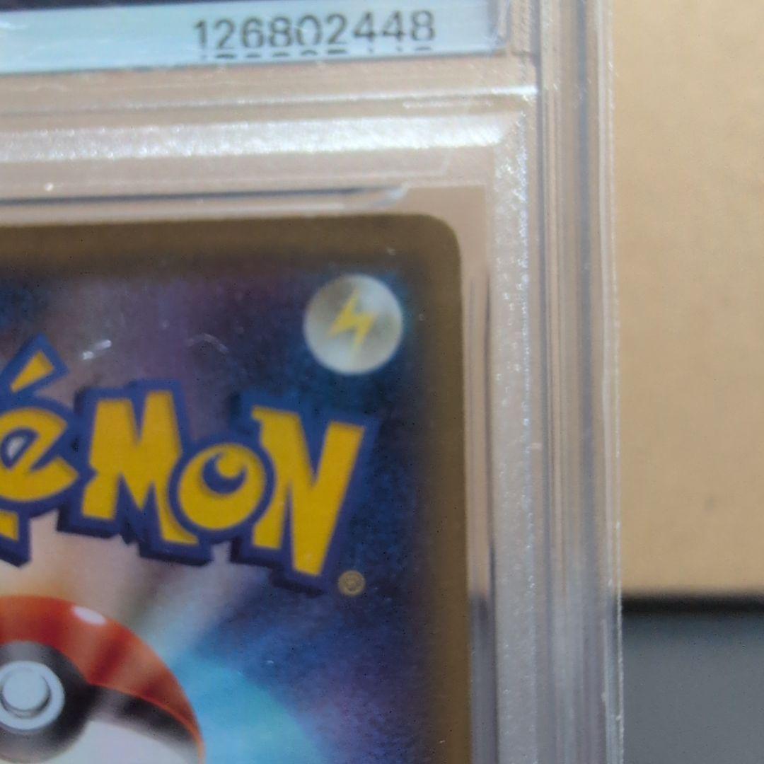 リザードン【UNIQLO】Charizard EX 2016 #213 PSA8