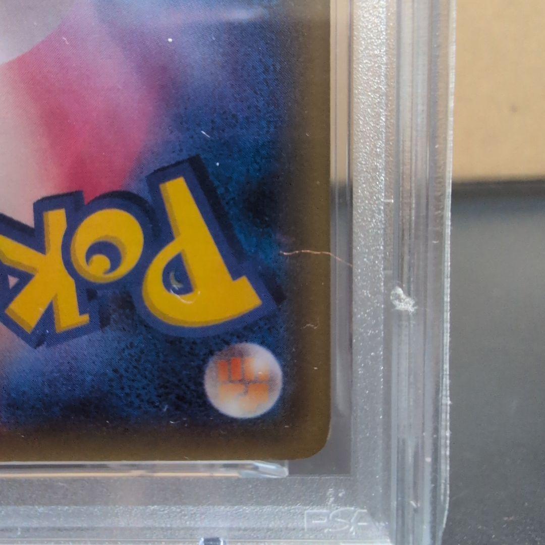 リザードン【UNIQLO】Charizard EX 2016 #213 PSA8