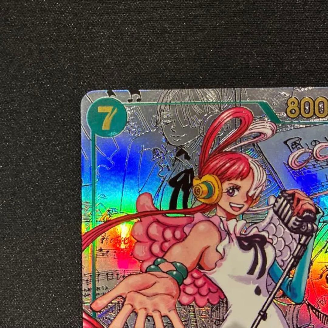 ワンピース　ウタ　EB03-061 SEC★　コミパラ　②