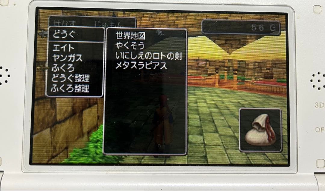 【初回生産特典】3DS版 ドラゴンクエストⅧ 動作確認済み ドラクエ8