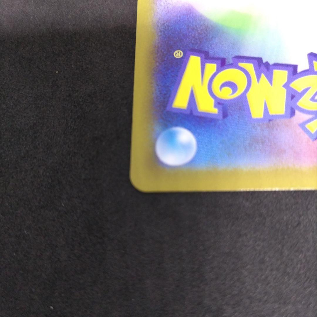 スタートデッキ100バトルコレクション　ボスの指令　sr