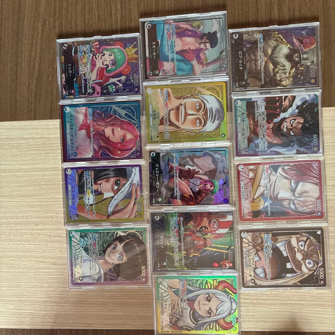 ワンピース カードゲーム リーダーパラレル15枚セット〔ケース付き〕