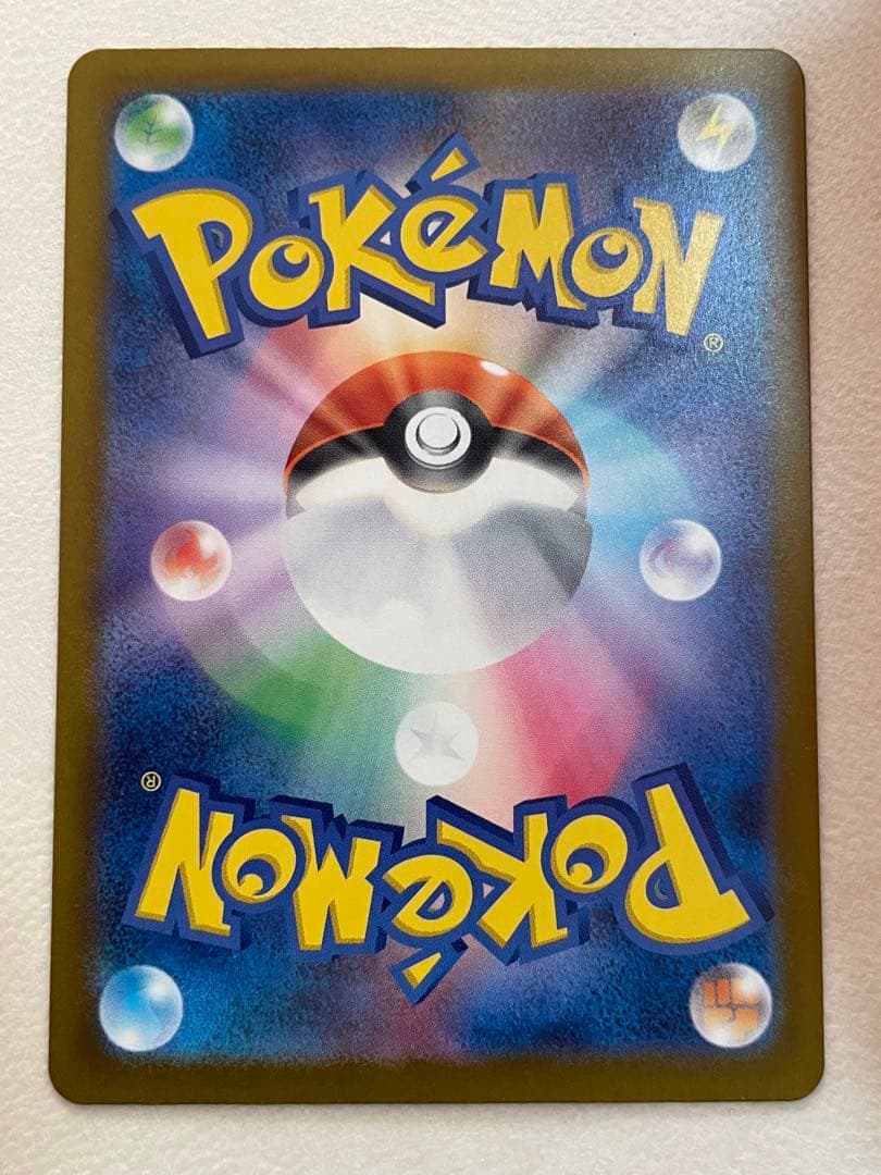 メガリザードン ex ma メガドリーム