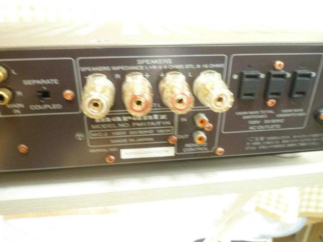 Marantzマランツ　PM-17SA