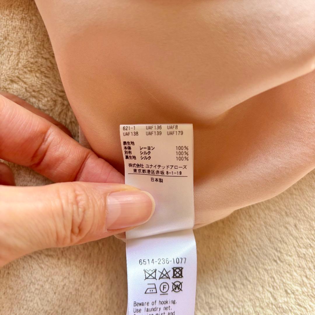 Drawer ドゥロワー 定価5,8万円 ピンク ドロスト パンツ