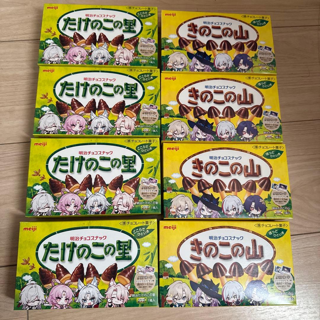 Levihihi　スターレイル ローソン きのこの山8個たけのこの里4個