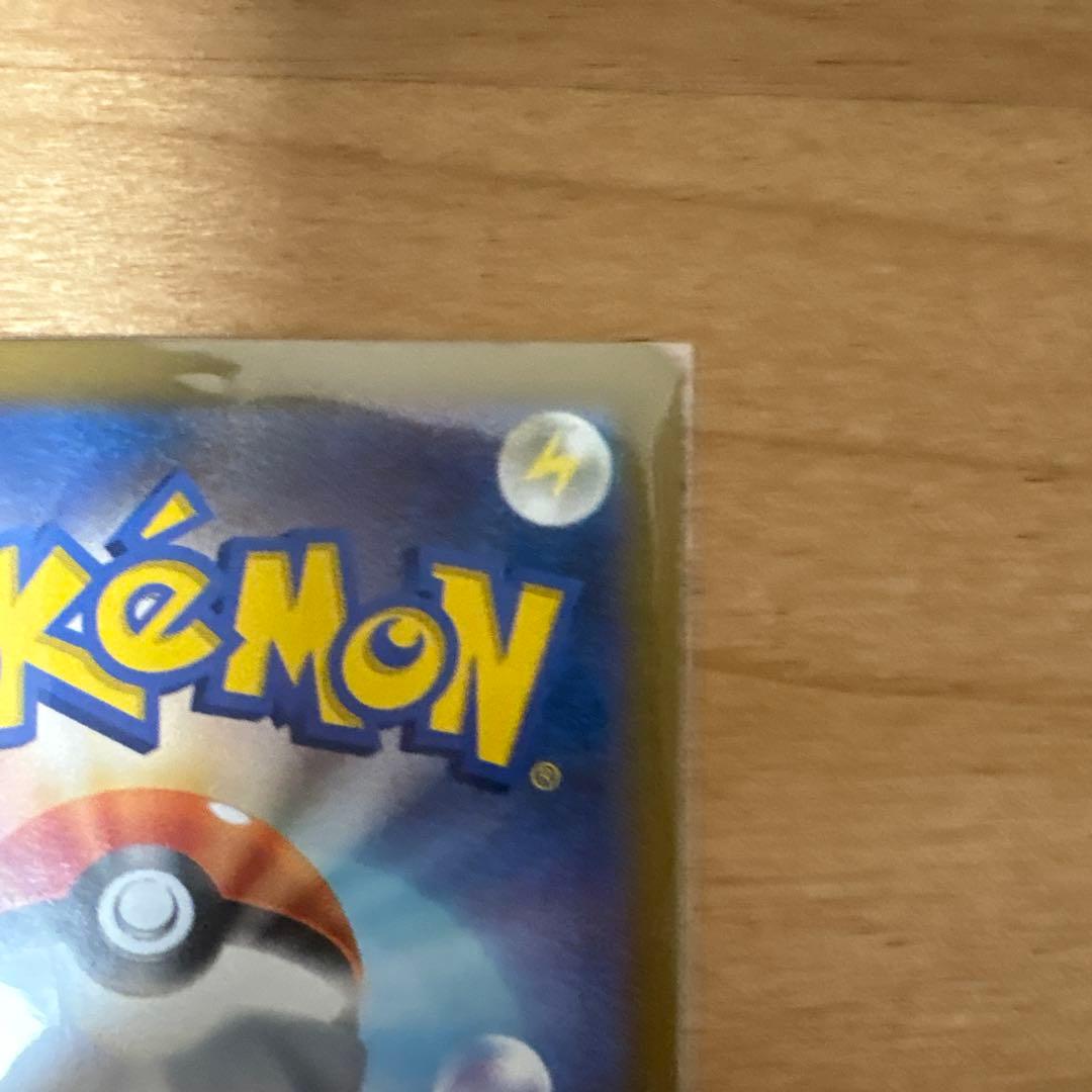 ポケモンカードゲーム　ルギアV sa 110/098