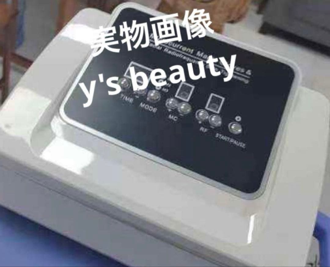 マイクロカレント　グローブ　ラジオ波　RF リフトアップ