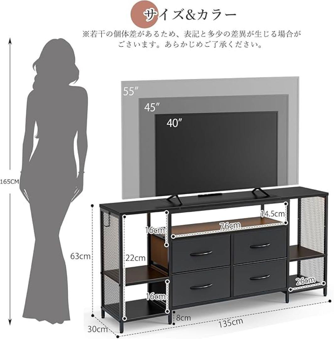 【ムー】テレビ台