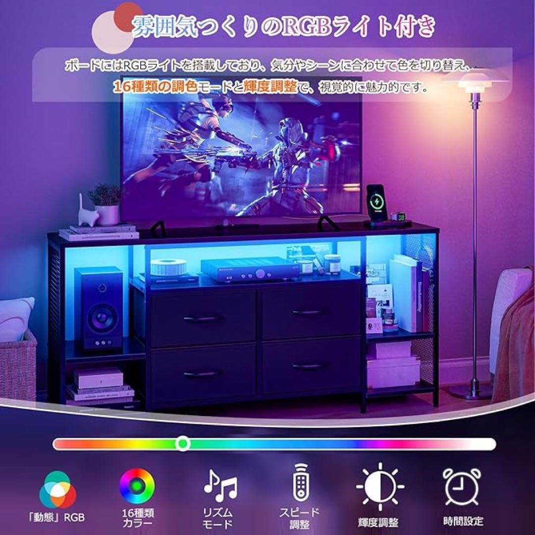 【ムー】テレビ台