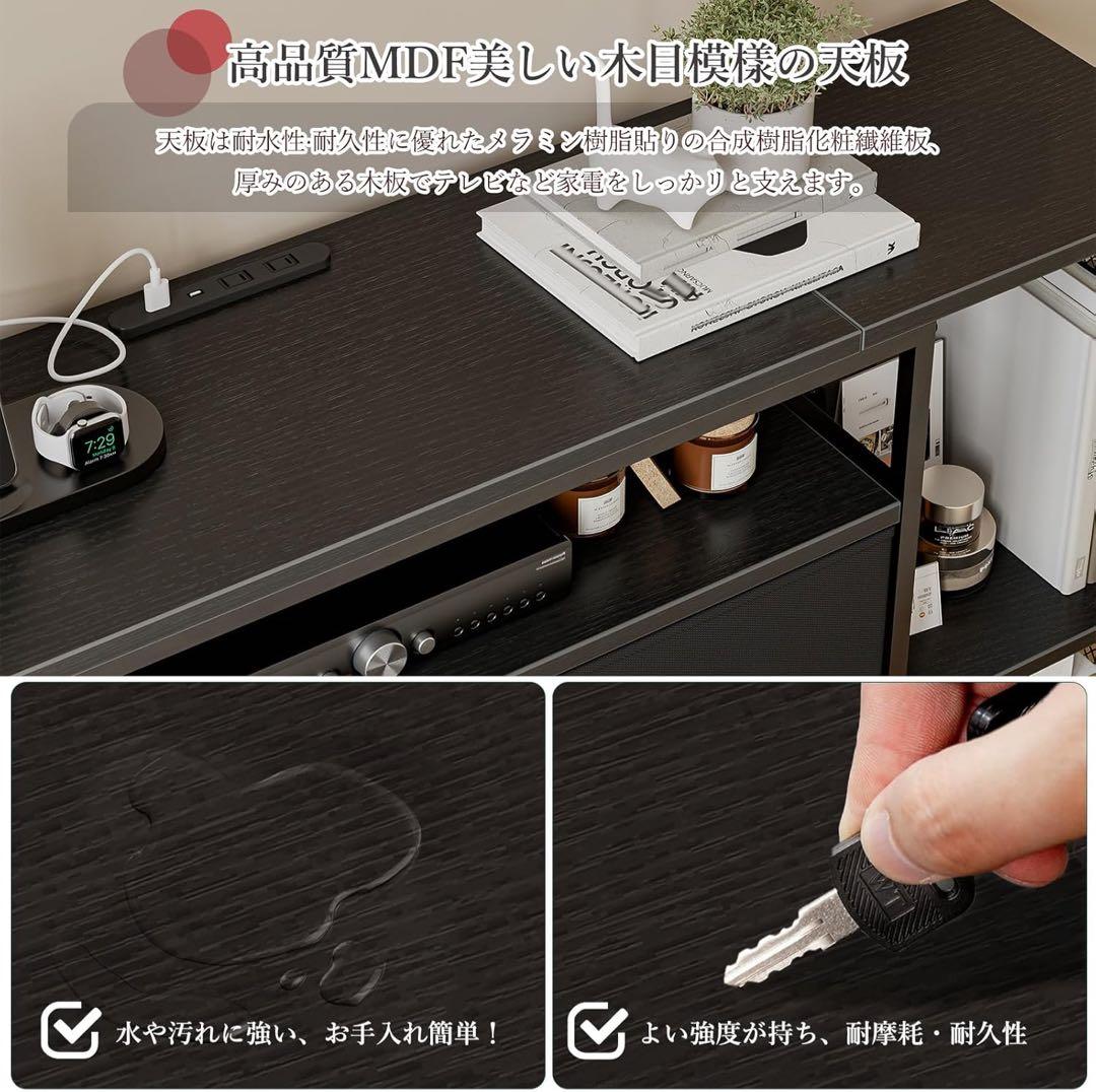 【ムー】テレビ台