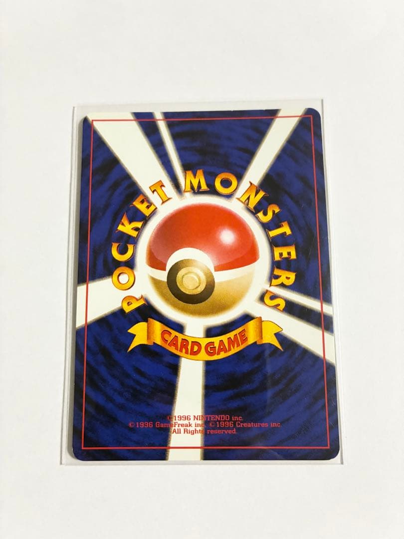 ミュウツー 旧裏面