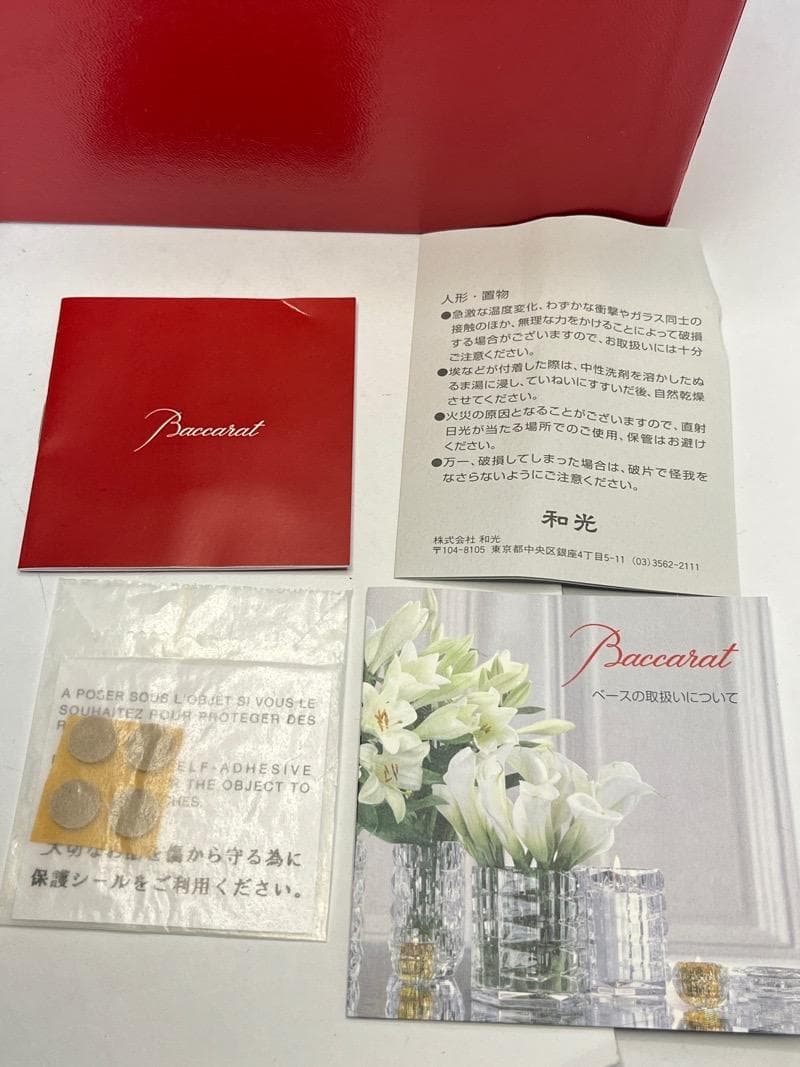 【未使用新品】Baccarat バカラ アイベース S 花瓶