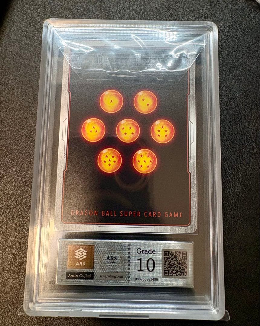 SB01-053 孫悟空:少年期 ARS10 マンガブースター01