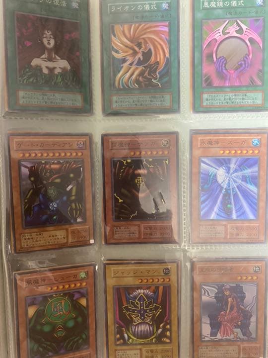 遊戯王　初期　引退品