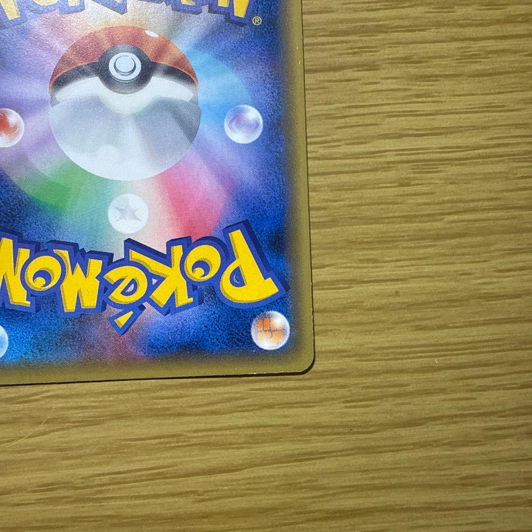 ミュウ CP5 幻·伝説ドリームキラコレクション 017/036