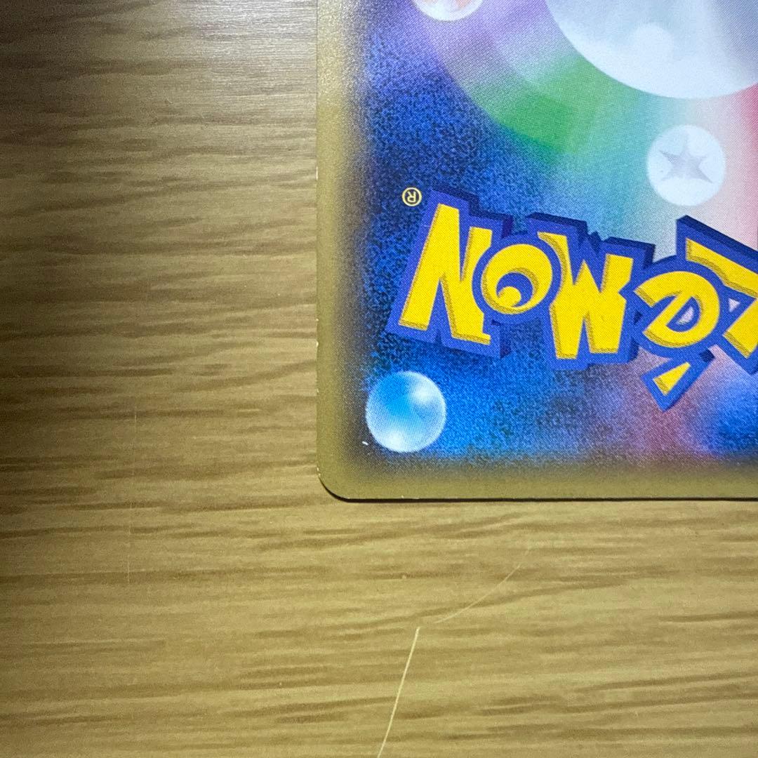 ミュウ CP5 幻·伝説ドリームキラコレクション 017/036