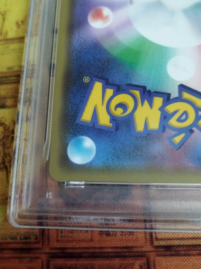 PSA10 ゲンガー R S4a 071/190 ライフシェイカー シャイニー