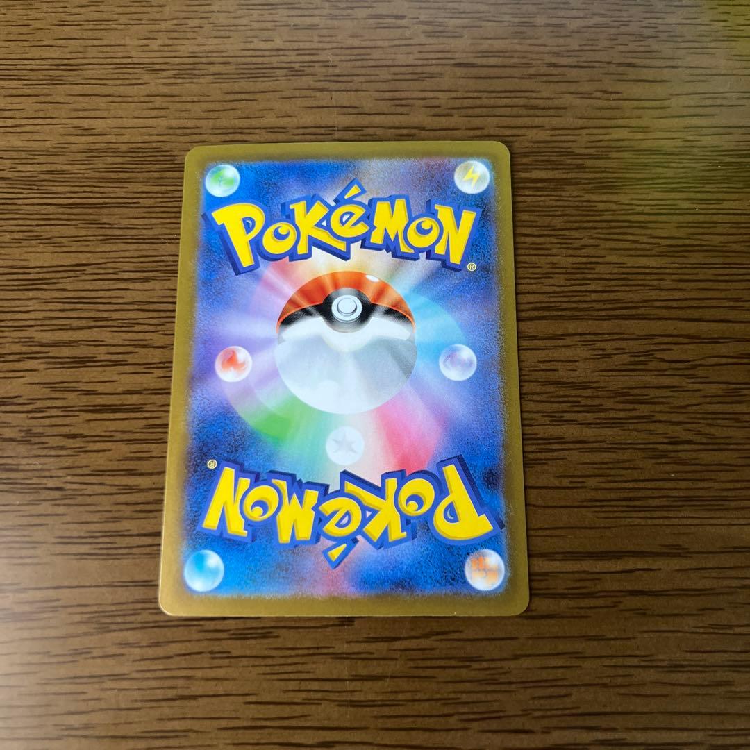 メガサーナイトex MUR