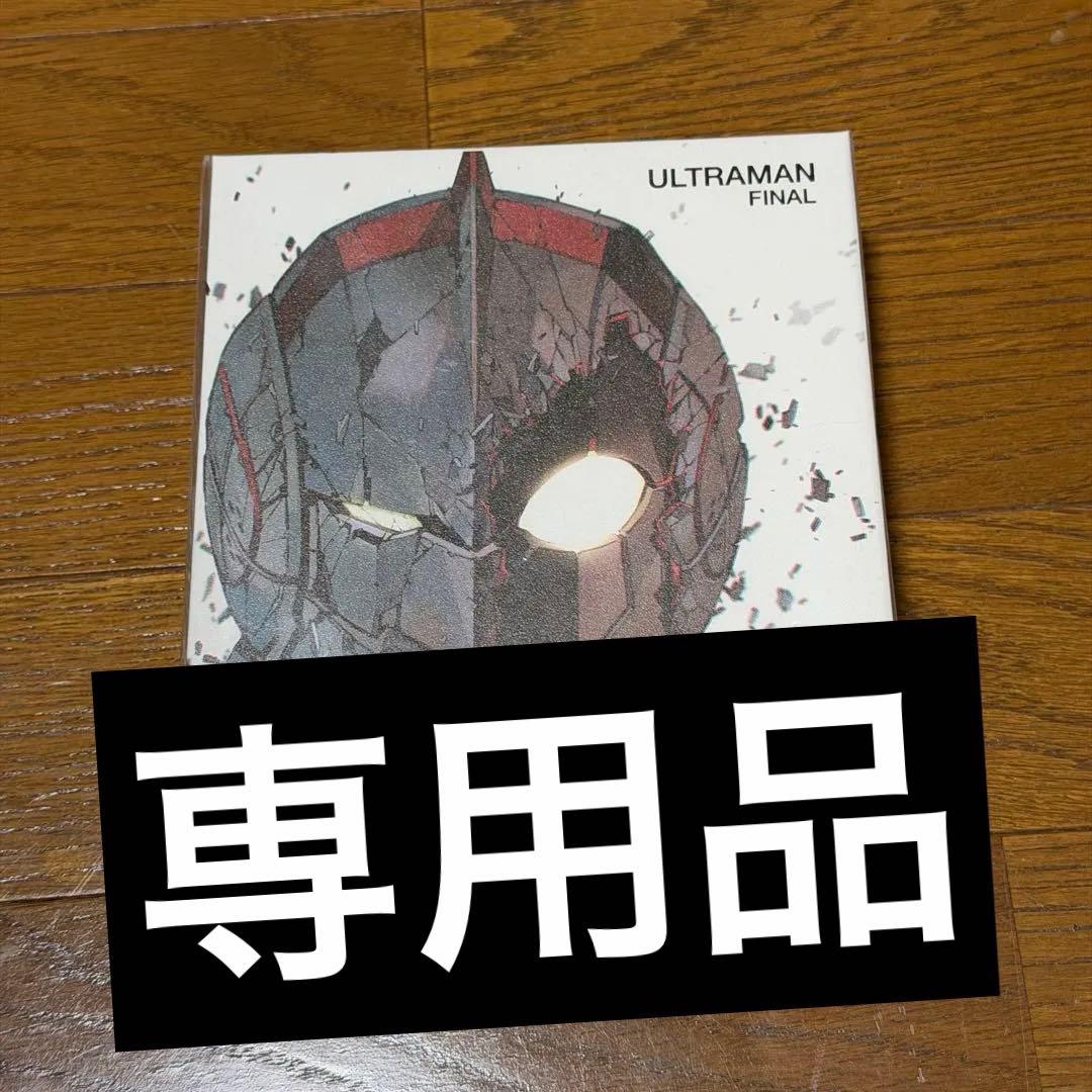 邦画・日本映画 ULTRAMAN FINAL Blu-ray Limited Edition