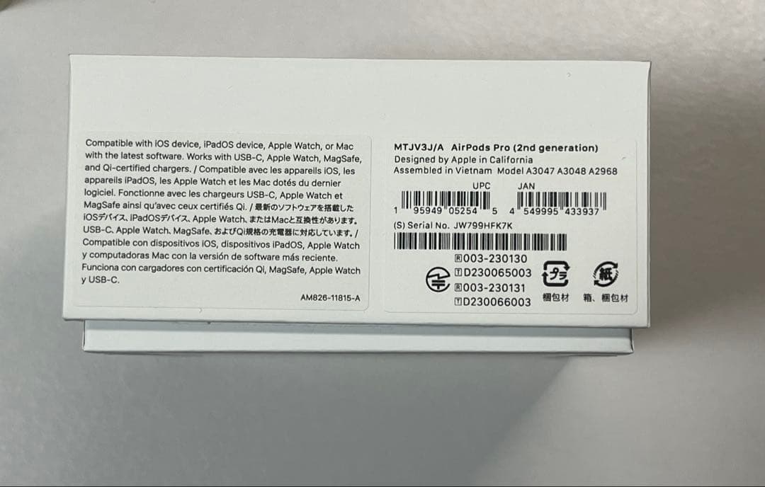 ゆ*き様 AirPods Pro 第2世代