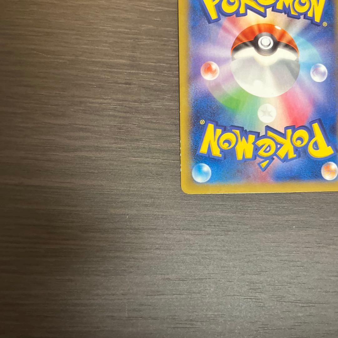 MゲンガーEX XY4 ファントムゲート 034/088