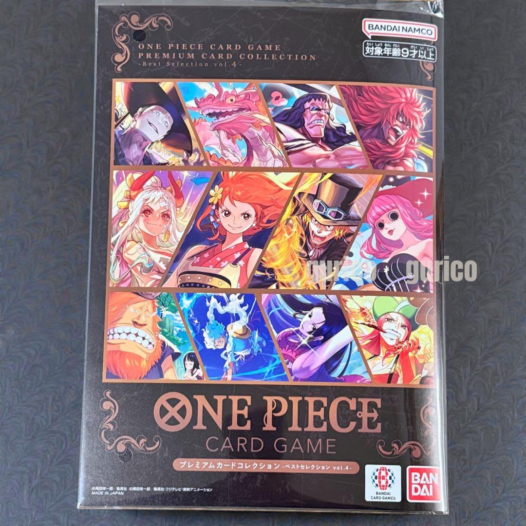 ワンピース プレミアムカードコレクション ベストセレクション vol.2＆4