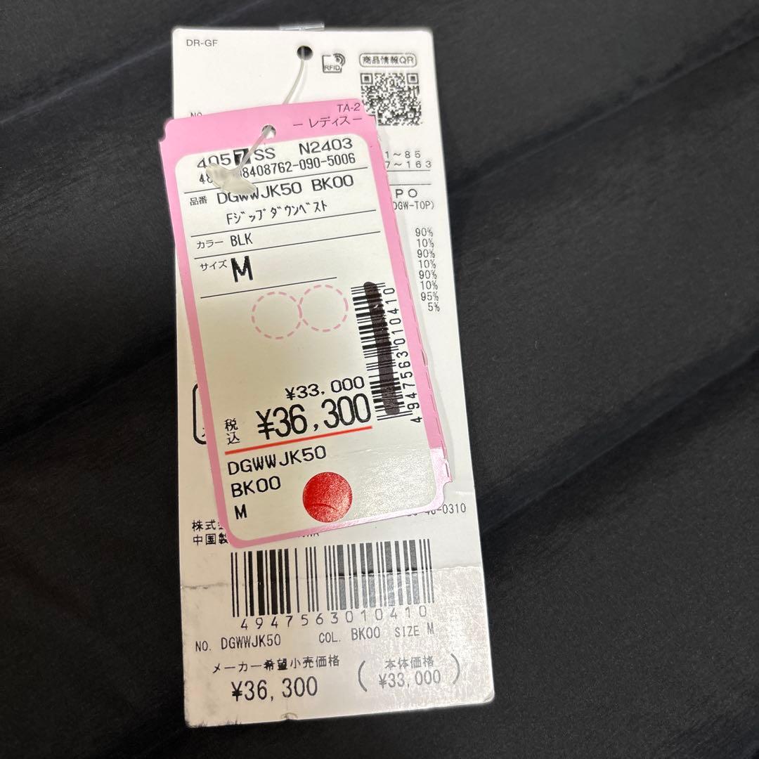 デサント　ダウンベスト　M 新品未使用　タグ取れ…お値下げ不可‼️