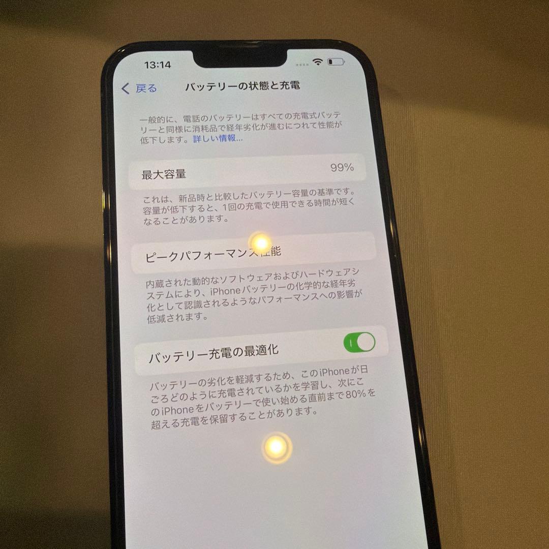 【ほぼ新品】Apple iPhone 13 Pro MAX 256GB