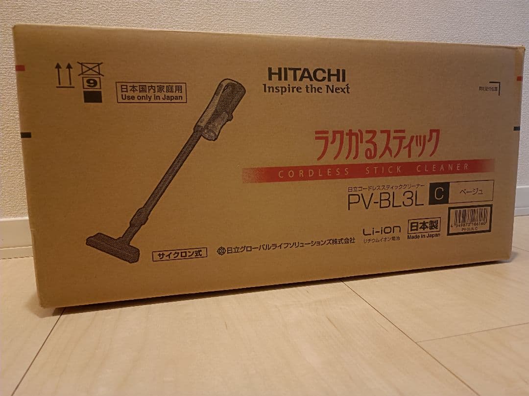 【新品・未使用】日立 コードレススティッククリーナー PV-BL3L ベージュ
