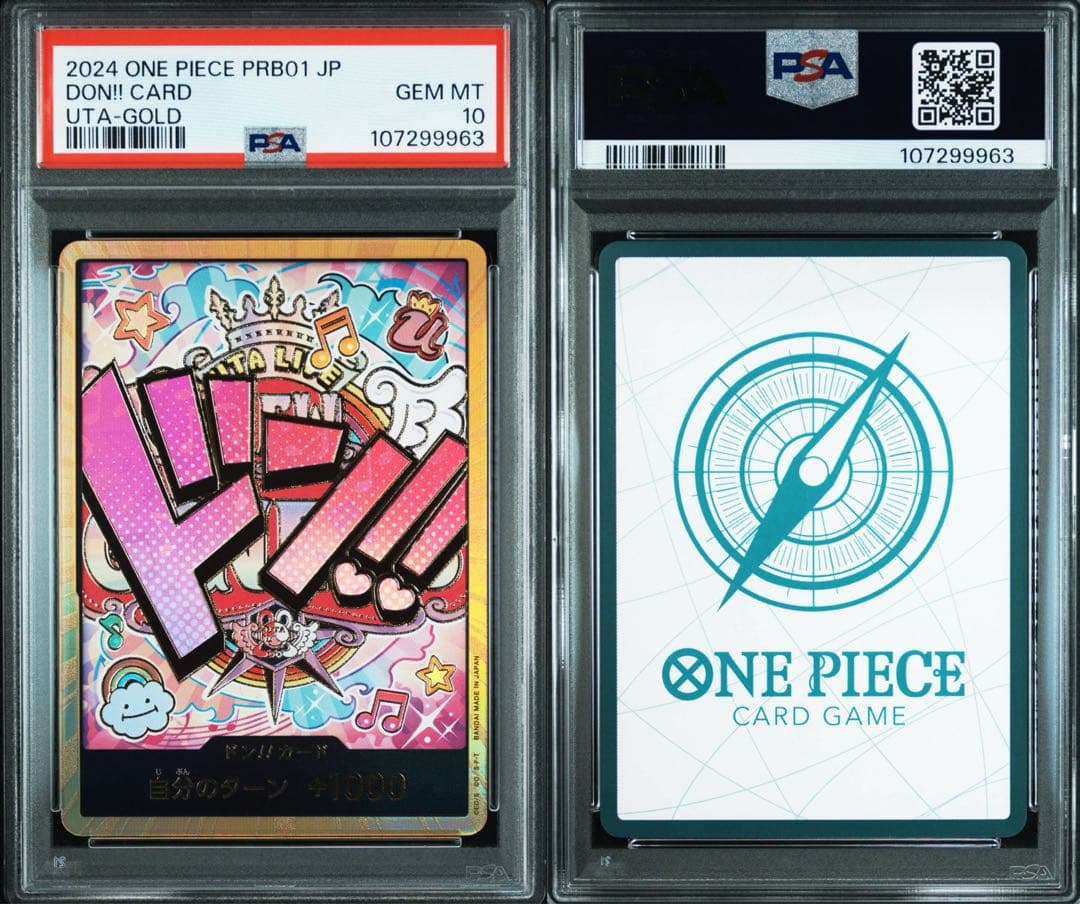 PSA10 金ドン ウタ 「ONE PIECE CARD THE BEST」)