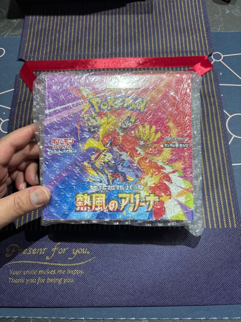 か*し様 購入制限有り⭐︎Xmas企画⭐︎熱風のアリーナ 新品未開封BOX（シュ