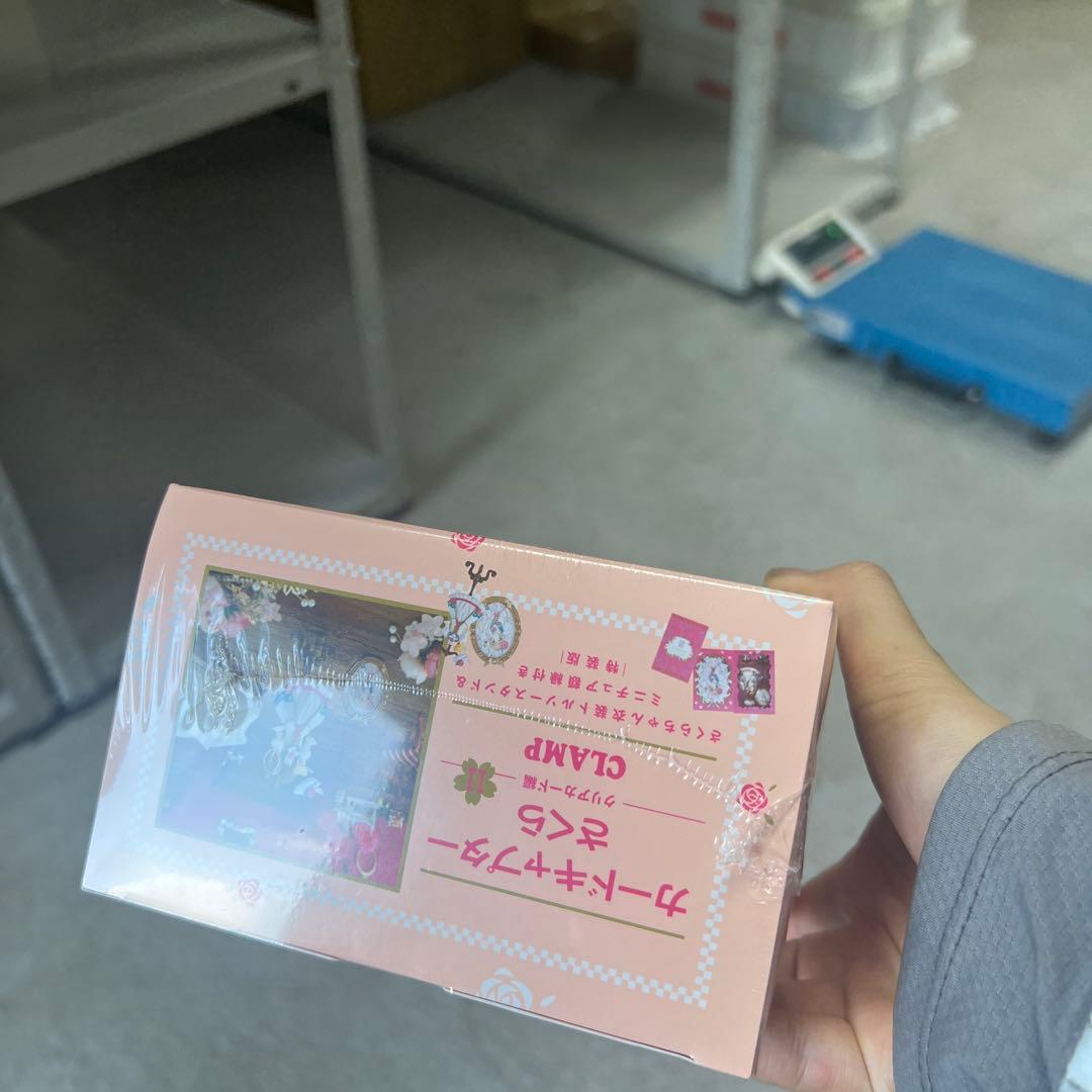 【新品未開封】 カードキャプターさくら　クリアカード編(11)特装版