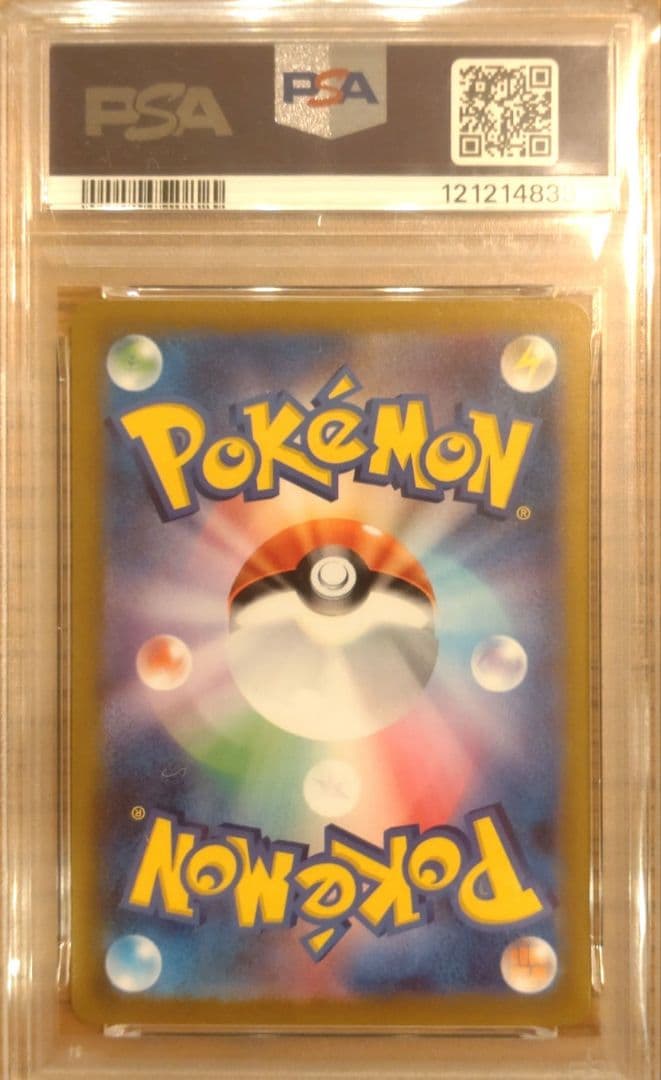 ゆ*☆様 ヒスイゾロアークVSTAR[s12a]234/172(SAR)